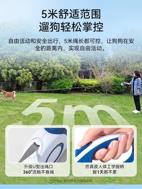 Automatic Retractable Dog Leash for Small, Medium, and Large Dogs, Anti-Shock Dog Leash, Dog Walking Leash, Pet Cat Harness