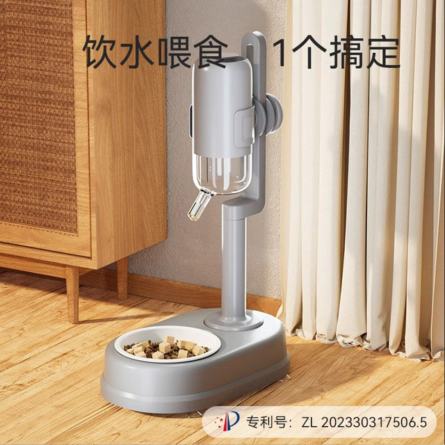 Dog Water Feeder That Doesn'T Wet the Mouth, Pet Ball-Type Water Dispenser, Vertical Hanging Cage Water Dispenser, Cat Water and Food Integrated Bowl