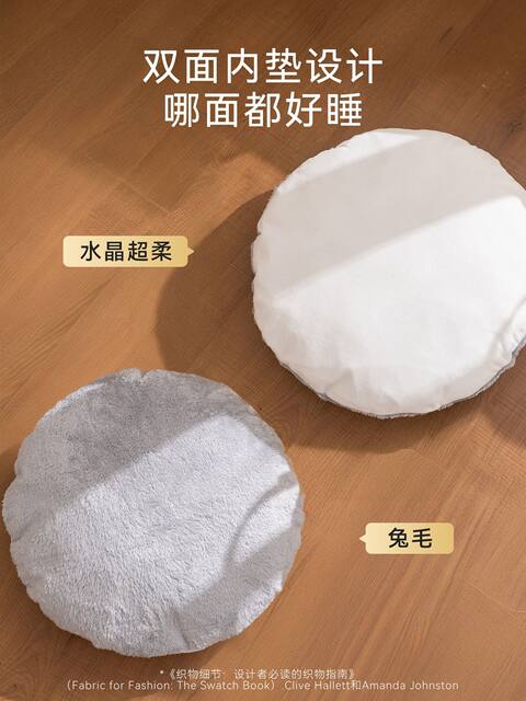 Small Fragrant-Style Dog Bed, Winter Warm Cradle Cat Bed, Semi-Enclosed Safe Dog Bed for Small and Medium-Sized Dogs, Bichon Dog House