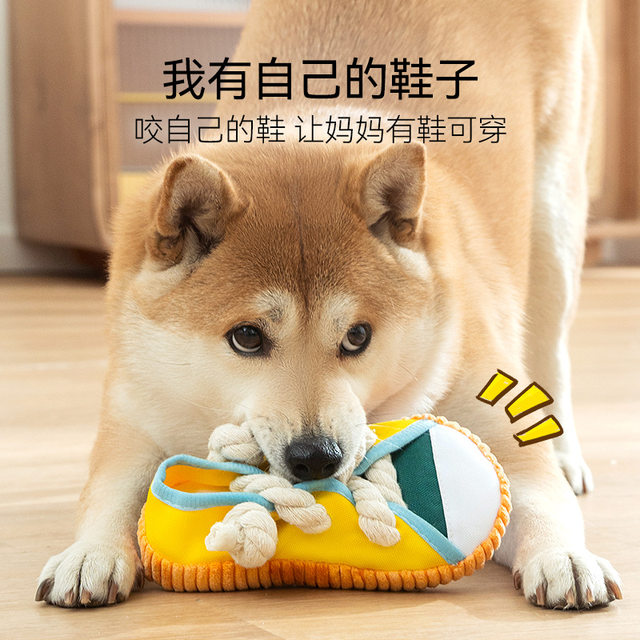 Dog Sound-Making Toy Shoes for Self-Entertainment, Boredom Relief, Chewing Shoes for Small and Medium-Sized Dogs, Teething and Chewing Canvas Shoes to Expend Energy