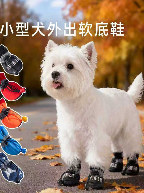 Autumn and Winter Dog Shoes with Soft Soles That Don'T Slip Off, Cotton Shoes for Outdoor Use to Prevent Dirt, Leg Warmers for Small Dogs Like Bichon Frise, Suitable for All Seasons