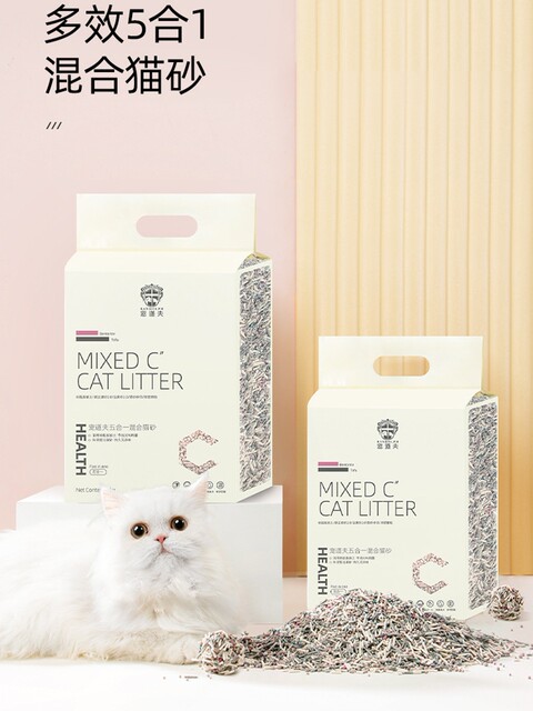 Mixed Cat Litter, Deodorizing, Dust-Free, Antibacterial, Activated Carbon, Milk-Scented Tofu Cat Litter, Bentonite Clay Kitten Litter, Flushable in the Toilet