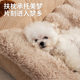 Dog Bed for All Seasons, Fully Removable and Washable, Dog Backrest Sofa, Dog Bed, Long Plush Sleeping Mat, Cat Bed, Thickened Pet Bed
