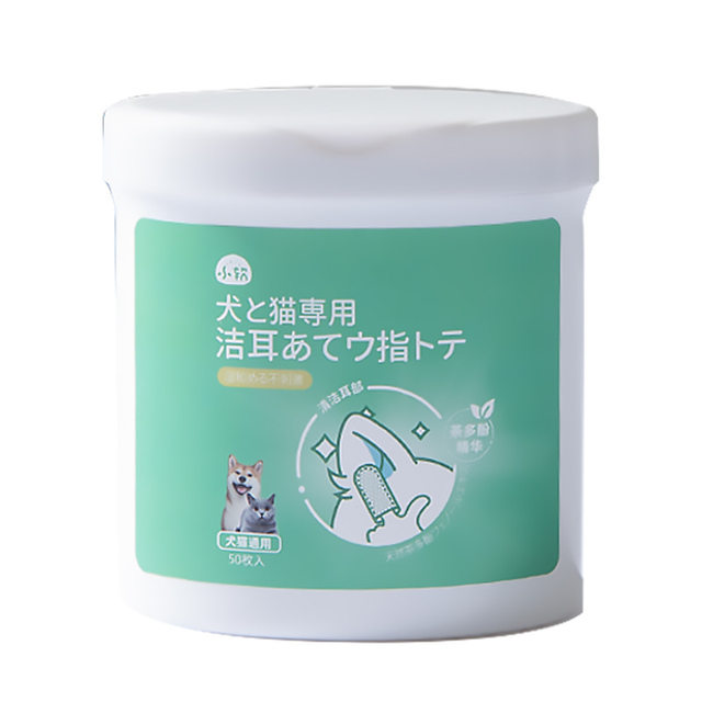 Dog Ear Cleaning Wipes Pet Ear Cleaning Finger Cots Cat-Specific Mite Removal and Itch Relief Ear Cleaning Cotton Pads to Remove Earwax