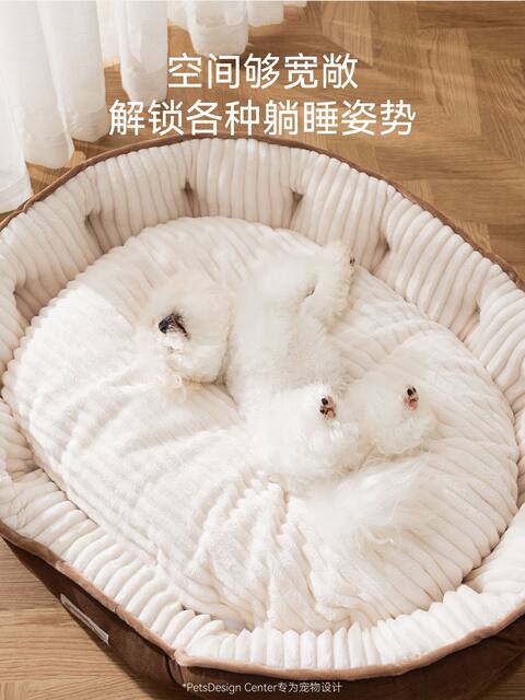 Autumn and Winter Warm Dog Kennel for Small and Medium-Sized Dogs Bichon Frize Neck and Backrest Sofa Dog Bed Four-Season Universal Cat Kennel Pet Kennel