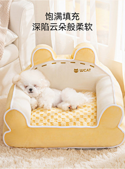 New Cute Bear-Shaped Dog Bed, Suitable for All Seasons, with Backrest, Sofa Bed, Removable and Washable Cat Bed, Suitable for Small and Medium-Sized Dogs, Bichon Dog Bed