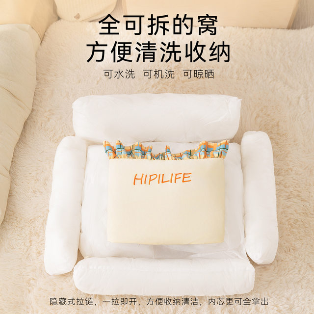 Dog Bed with Removable and Washable Thickened Backrest Sofa, Winter Warm Pet Bed for Small and Medium-Sized Dogs, Bichon Dog Bed, Four-Season Cat Bed