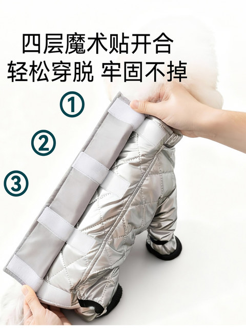 New Warm Dog Clothes for Small Dogs, Waterproof Foot Covers for Walking, Anti-Dirt Pet Pants with Leash Attachment, Dustproof Pants