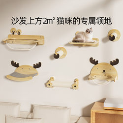 Solid Wood Cat Climbing Frame, Wall-Mounted, Scratch-Resistant, Wear-Resistant, Space-Saving, Space Capsule Cat Bed, Integrated Cat Scratching Board, Claw-Sharpening Cat Jumping Platform