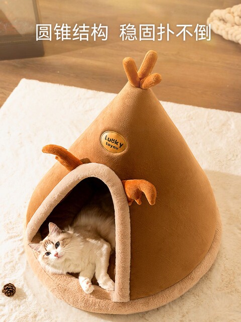 Autumn and Winter Warm Cat House, Elk-Shaped Semi-Enclosed Tent, Cat House, Dog House, Small Dog House, Suitable for All Seasons, Pet