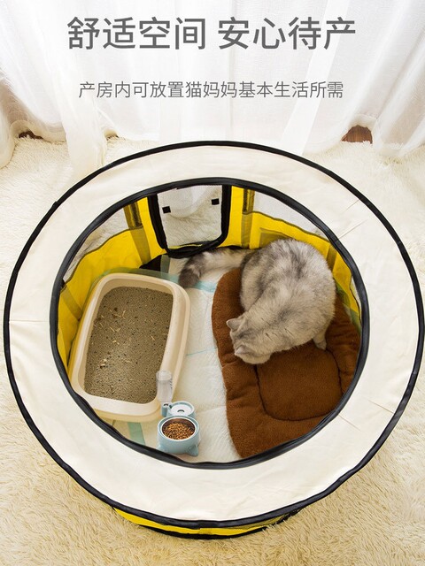 Cat Maternity Nest, Pregnancy and Birthing Rectangular Enclosed Cat Nest, Dog Birthing Supplies, Fence, Pet Tent