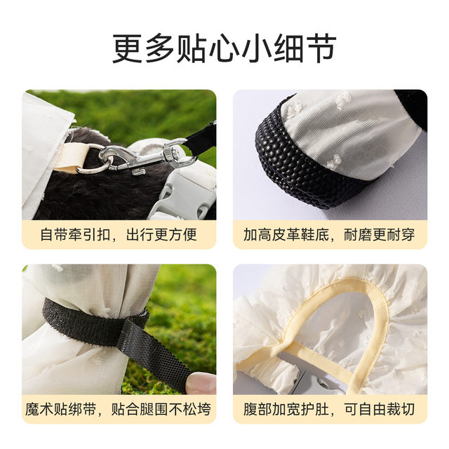 Dog Dust-Proof Pants with Leash Attachment for Walking, Anti-Dirt Device, Full-Body Four-Legged Clothing, Waterproof and Insect-Proof Coverall for Small Dogs