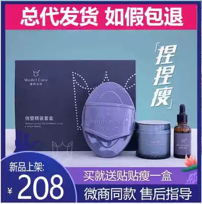 Yangsen pinch thin Yangsen paste thin curve baby beautiful plastic paste new product enhanced version