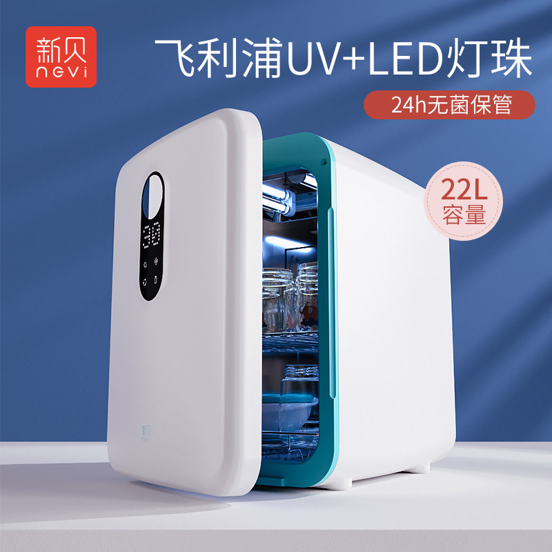 New Bay Baby Baby Special Bottle Sterilizer with drying two-in-one Home Machine Small UV disinfection cabinet-Taobao