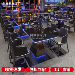 Commercial Bar Sofa, Clear Bar Table and Chairs, Loose Table Combination, Music Bistro Restaurant, Western Food Cafe, Luminous Table