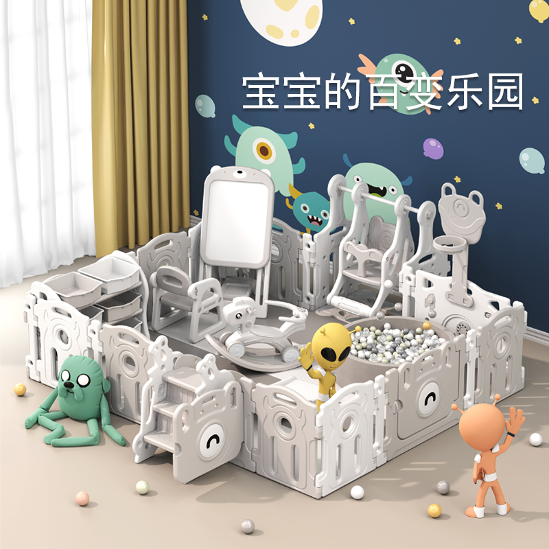 Baby indoor game fence children housebaby floor baby crawling mat fence fence fence barrier park