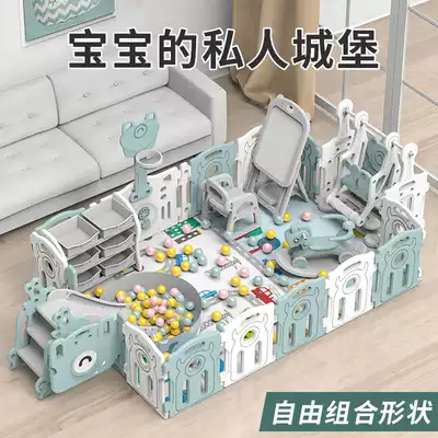 Fence fence baby child ground climbing mat fence security home toddler game park baby Indoor