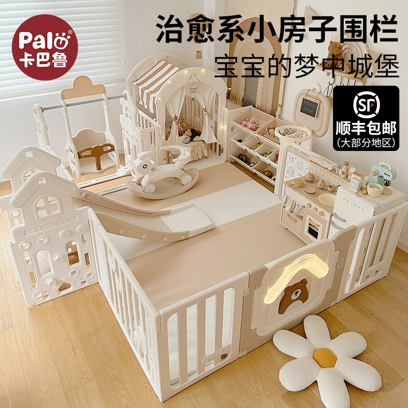 Kabaru Small House Children's Play Fence, Floor-Mounted Baby Safety Fence, Living Room Home Crawling Mat, Baby Indoor Play Area