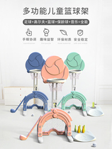 Childrens basketball rack indoor can lift baby 1-2-3-6-year-old boy household shooting frame football toy