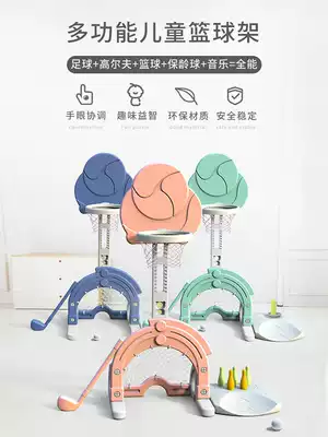 Children's basketball rack indoor can lift baby 1-2-3-6-year-old boy home shooting frame football toy