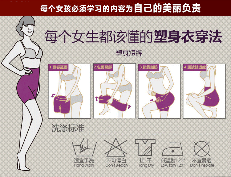 body amincissant en nylon - Ref 686560 Image 21