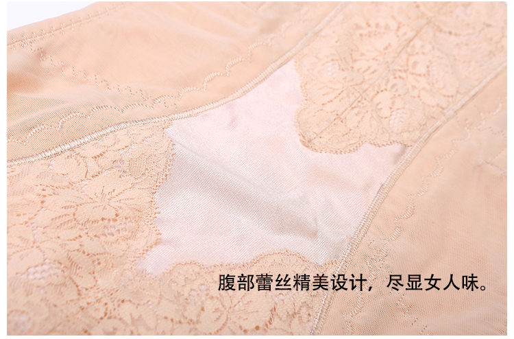 body amincissant H4816 - Ref 686553 Image 18