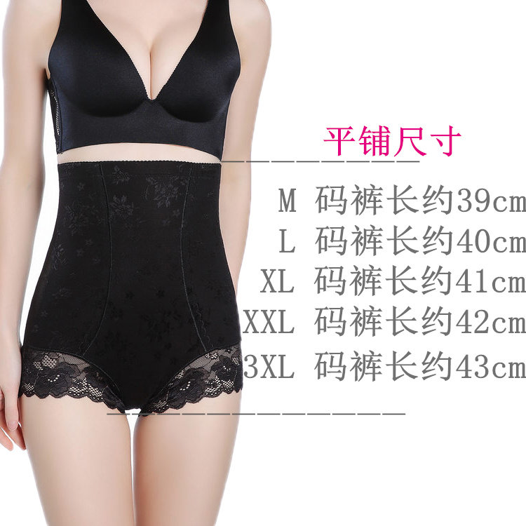 body amincissant sexy en nylon - Ref 683231 Image 7