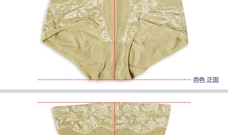 body amincissant H256865 en nylon - Ref 686580 Image 35