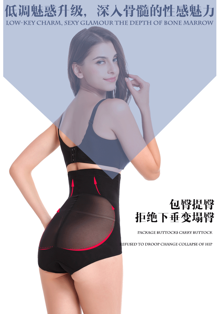 body amincissant H4816 - Ref 686553 Image 14