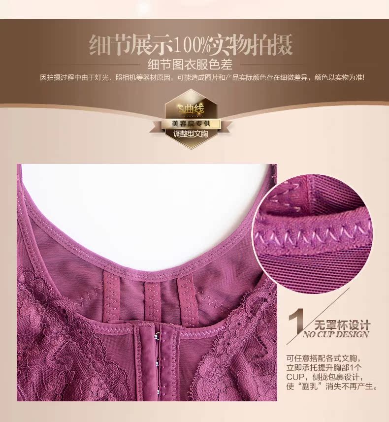 Sous-vêtement minceur en soie - Ref 711199 Image 31