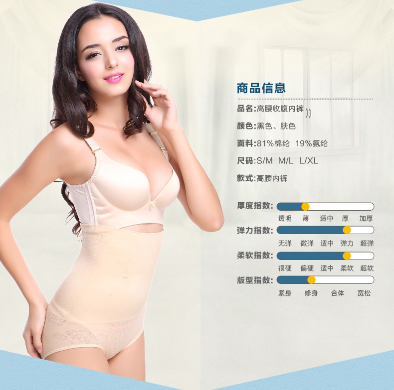 body amincissant en nylon - Ref 686557 Image 27