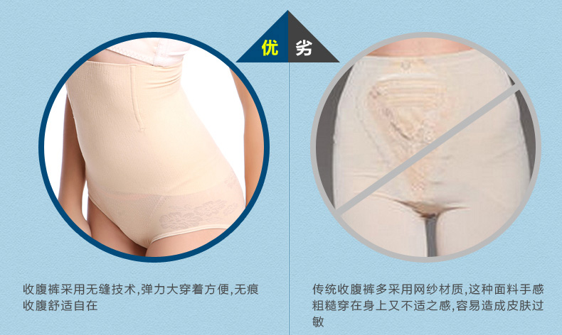 body amincissant en nylon - Ref 686557 Image 23