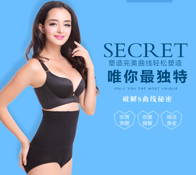body amincissant en nylon - Ref 686557 Image 10