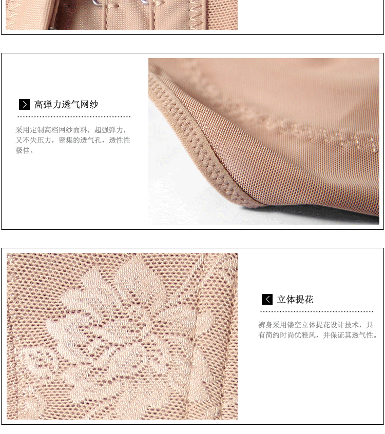 body amincissant A8803 en spandex - Ref 686584 Image 31