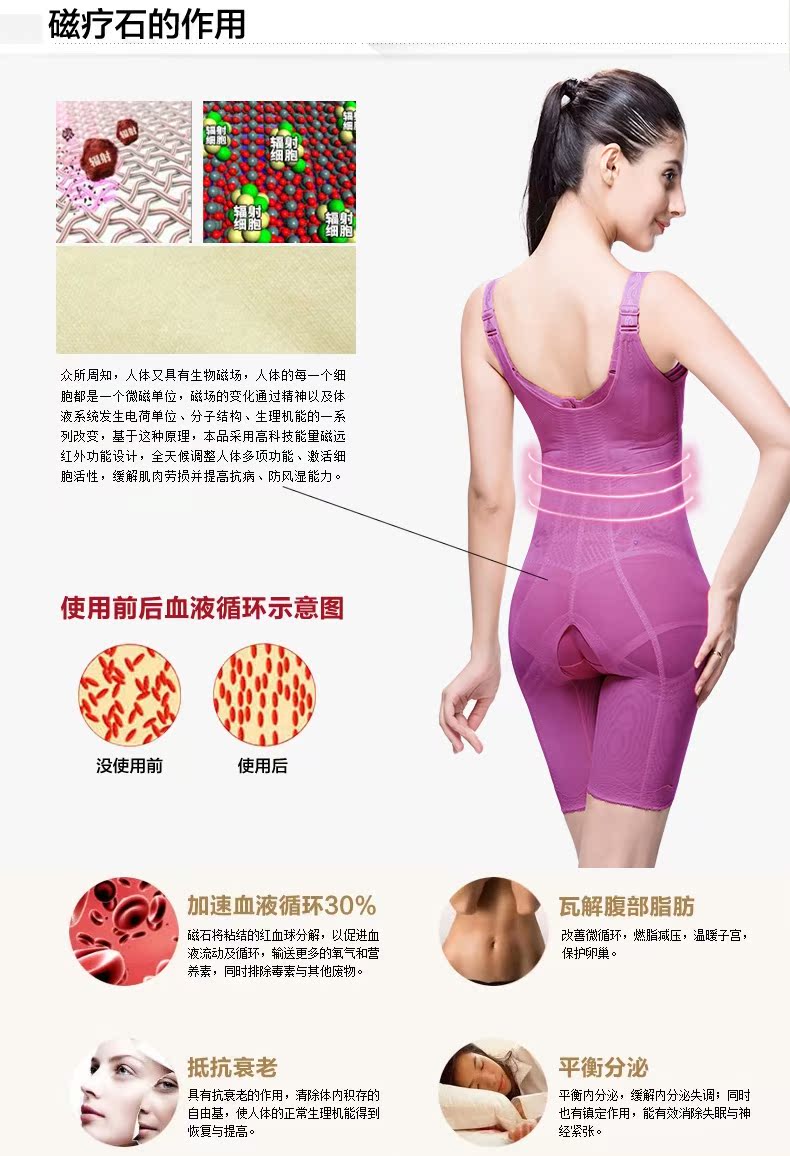 Sous-vêtement minceur en soie - Ref 711199 Image 16