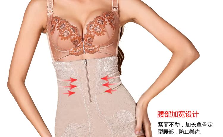 body amincissant H256865 en nylon - Ref 686580 Image 16