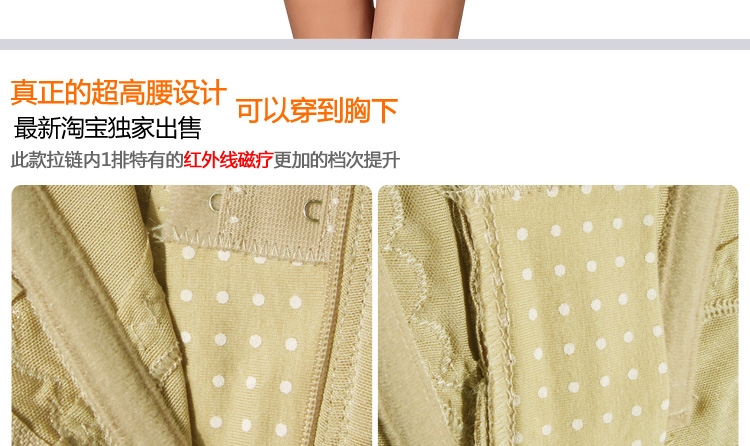 body amincissant H256865 en nylon - Ref 686580 Image 13
