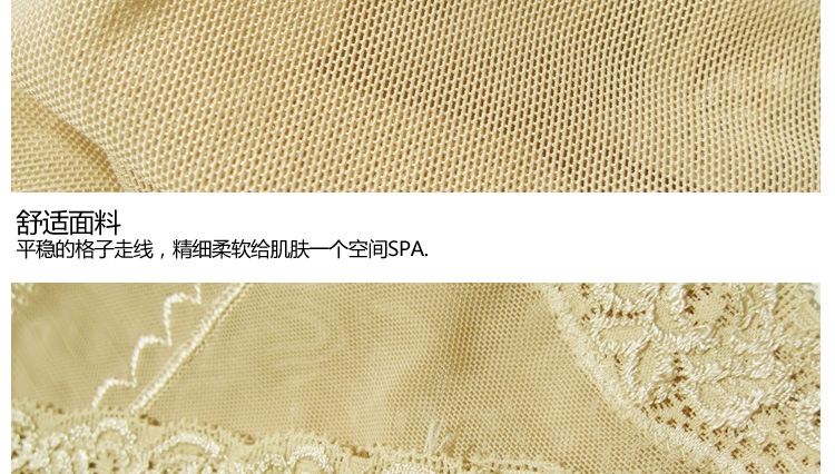 body amincissant H25592 en nylon - Ref 686567 Image 88