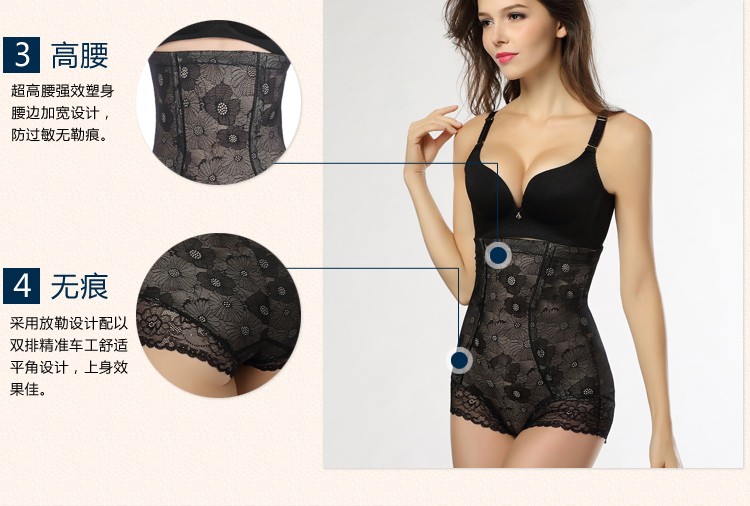 body amincissant luxueux en nylon - Ref 686570 Image 46