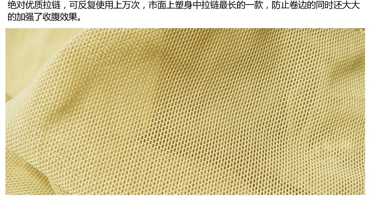 body amincissant H25592 en nylon - Ref 686567 Image 42