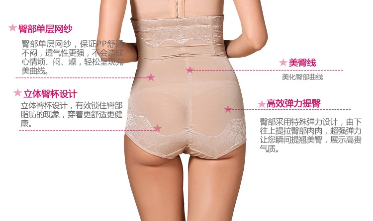body amincissant H256865 en nylon - Ref 686580 Image 12