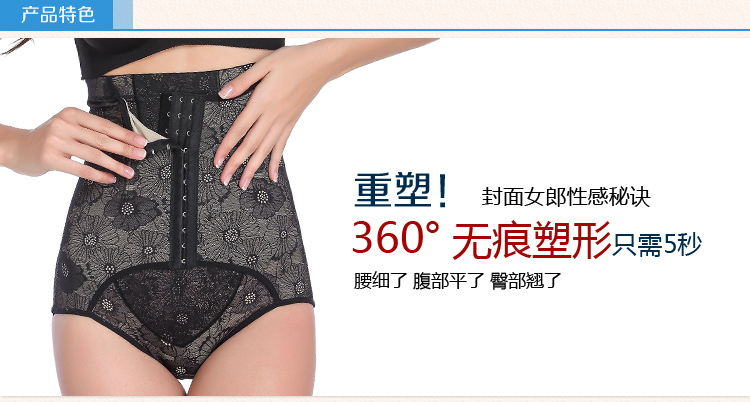 body amincissant luxueux en nylon - Ref 686570 Image 16