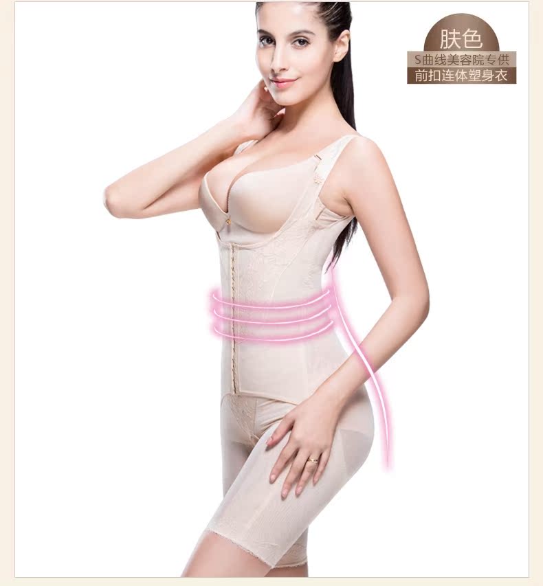 Sous-vêtement minceur en soie - Ref 711199 Image 28