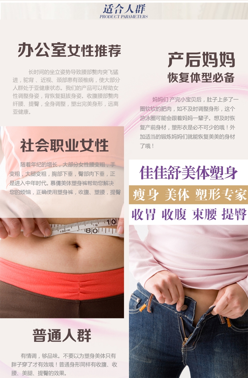 body amincissant en spandex - Ref 686565 Image 15