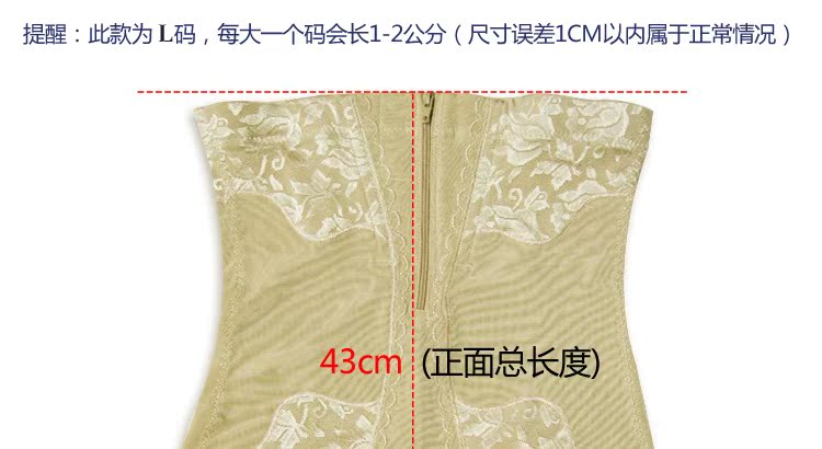 body amincissant H256865 en nylon - Ref 686580 Image 34