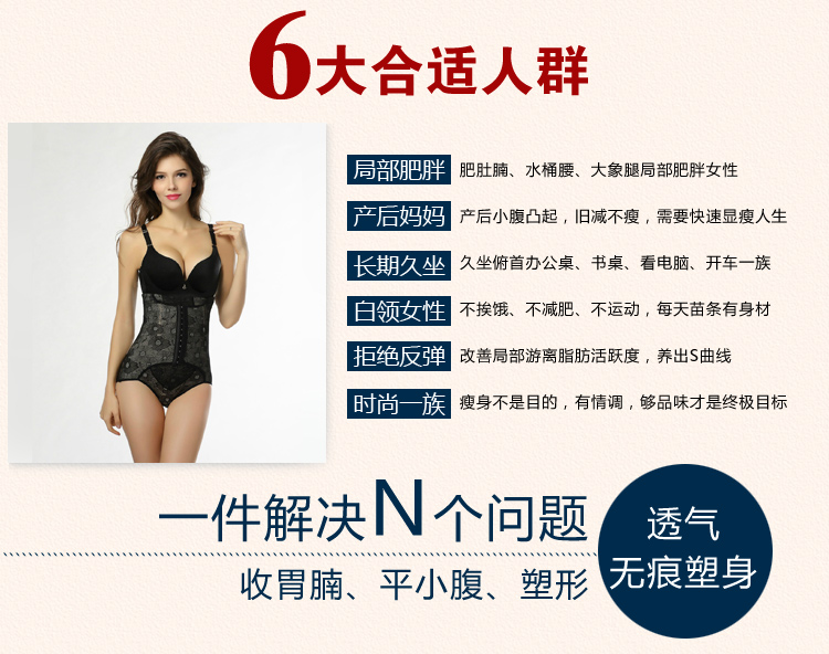 body amincissant luxueux en nylon - Ref 686570 Image 18