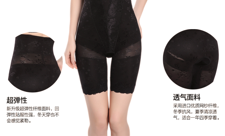 body amincissant luxueux en nylon - Ref 686575 Image 12