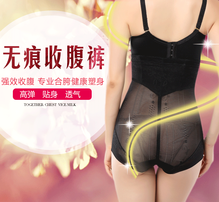 body amincissant simple en nylon - Ref 683228 Image 8
