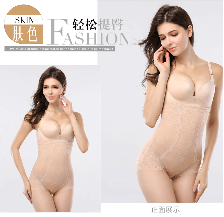 body amincissant simple en nylon - Ref 683228 Image 28