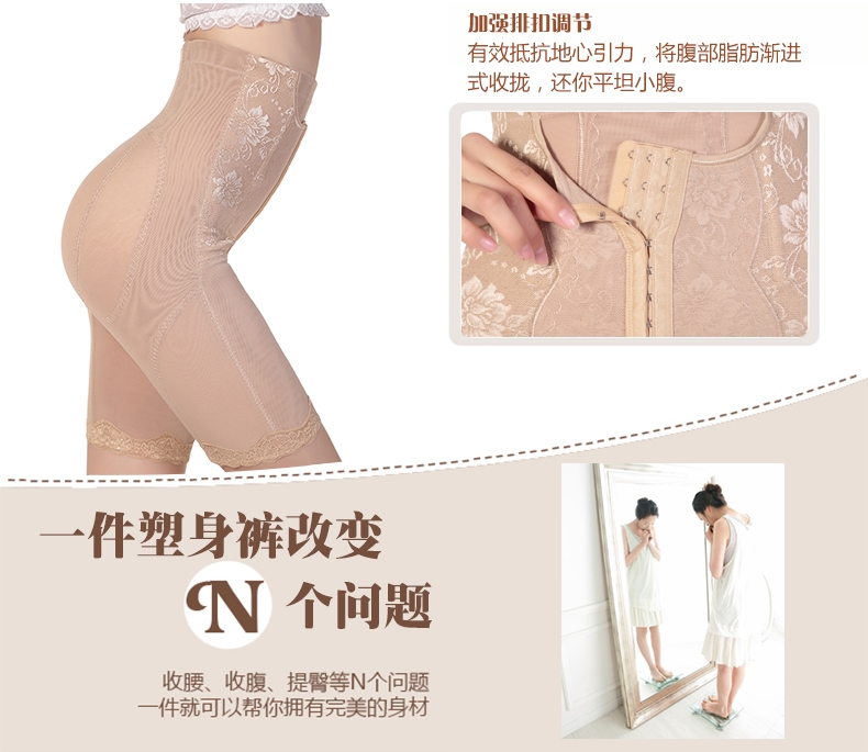 body amincissant en spandex - Ref 686565 Image 7